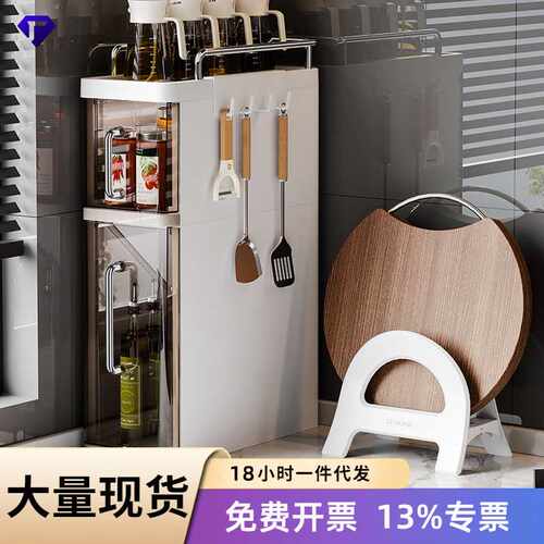 【严选】家用厨房储物置物架调料罐置物架桌面收纳柜抽屉式夹缝柜