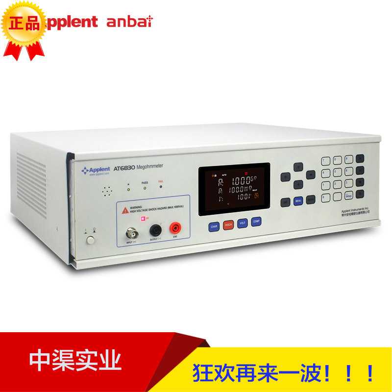 安柏牌AT6830电容测试仪AT610D电容分选机 AT6833/6832/6810