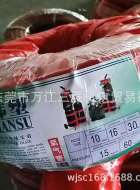 韩塑大拇指Dmzhi工业用气焊机配用8mm10mm30My红色耐高压氧气管