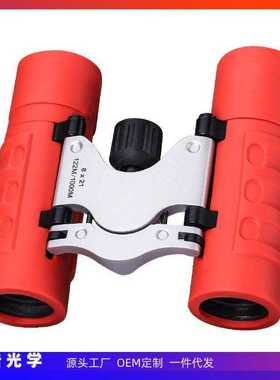 厂家8X21高倍高清晰双筒折叠式望远镜儿童迷你户外旅游便携望眼镜