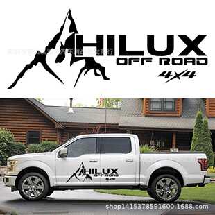 D-1724适用于丰田HILUX汽车贴纸 山脉装饰皮卡越野侧门车身贴拉花