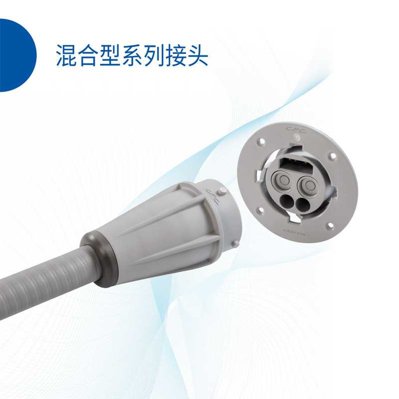 CPC快速接头生物实验室无菌灭菌智能流体混合型接头聚丙烯