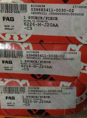 6226-M-J20AA 德国轴承 6224 6228 6230 M J20AA 6320 6322 6324m