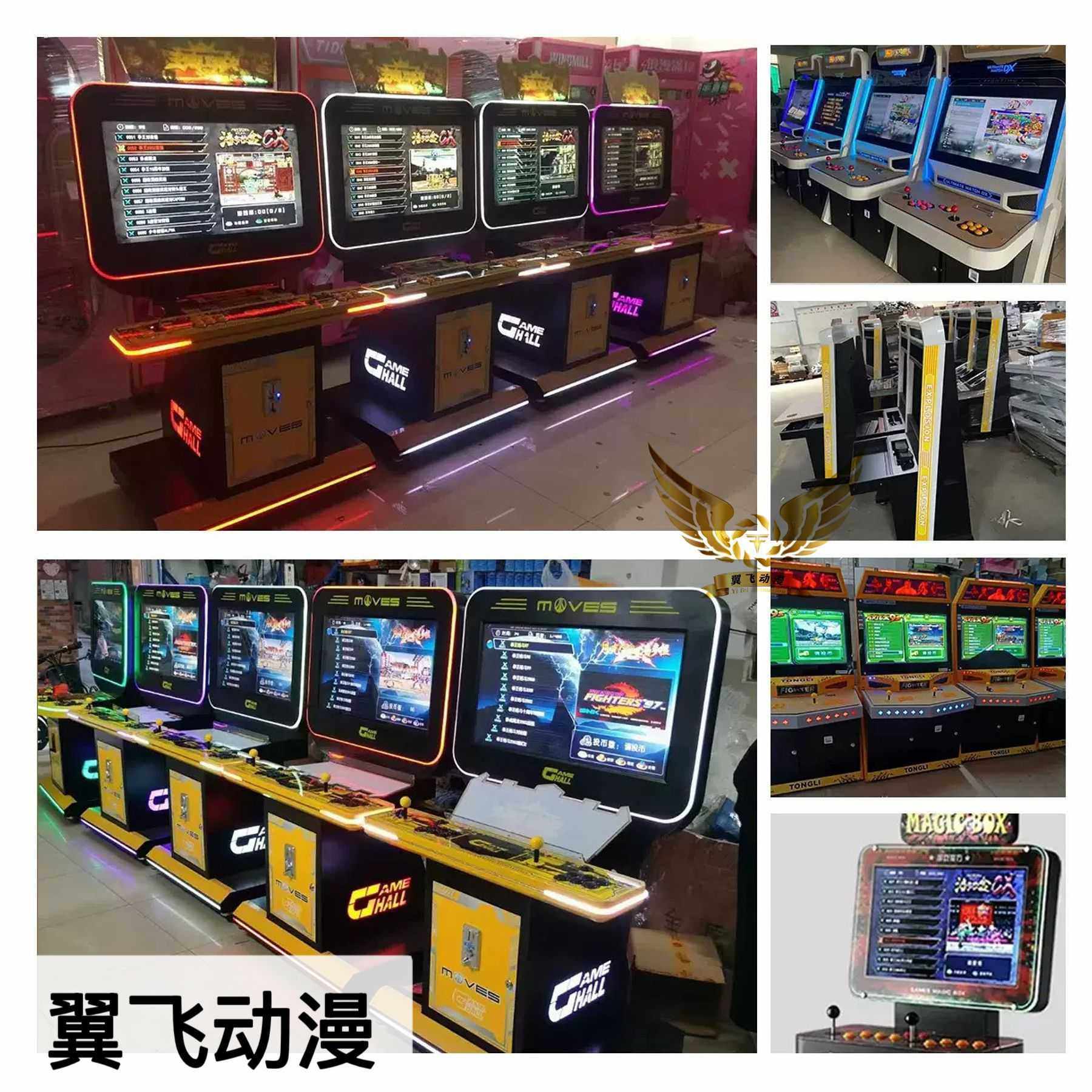 投币摇杆一体怀旧街机 22寸32寸55寸游戏厅双人格斗机月光宝盒,农机/农具/农膜,其它农用工具,淘宝优惠券,粉丝福利购,淘宝优惠卷