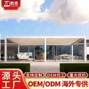 翻转百叶露营防水活动折叠门百叶凉亭茅草屋四六角木亭铝合金凉亭