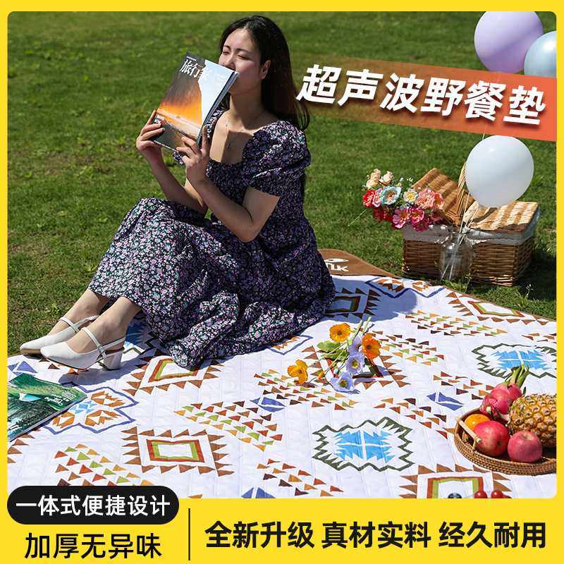超声波野餐垫防潮垫加厚户外用品帐篷地垫草地垫加宽郊游野餐布铝,模玩/动漫/周边/娃圈三坑/桌游,模型制作工具/辅料耗材,淘宝优惠券,粉丝福利购,淘宝优惠卷