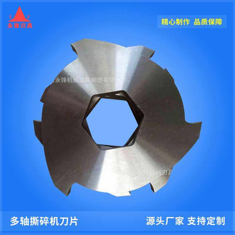 金属油漆桶铁皮撕碎机刀片薄膜单双轴菠萝刀机箱钢筋撕碎机刀片,农机/农具/农膜,其它农用工具,淘宝优惠券,粉丝福利购,淘宝优惠卷