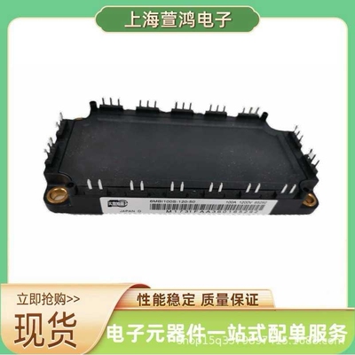 7MBR25SA120 7MBR25UA120 7MBR25NF120 全新现货IGBT模块原厂原装