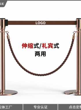 金柯U型礼宾杆不锈钢伸缩隔离带商场迎宾柱排队护栏一米线栏杆