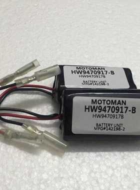 YASKAMA 安川电池 HW9470917-B Motoman机器人 专用电池 142198-2