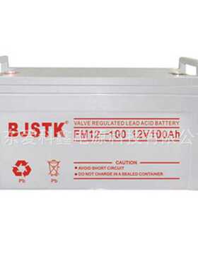 BJSTK京科蓄电池FM12-100 京科12V100AH 机房直流屏UPS铅酸电池