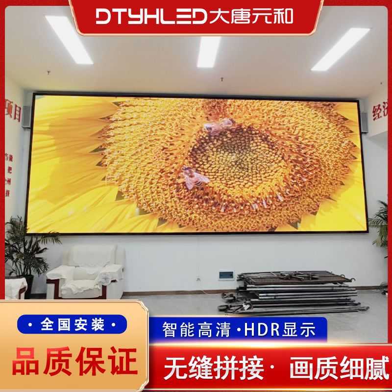 厂家 室内P2.5led全彩屏室内高刷小间距大屏幕LED电子屏舞台屏