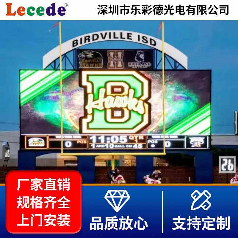 户外全彩led显示屏 无缝拼接电子广告显示屏室外防水级高清广告屏