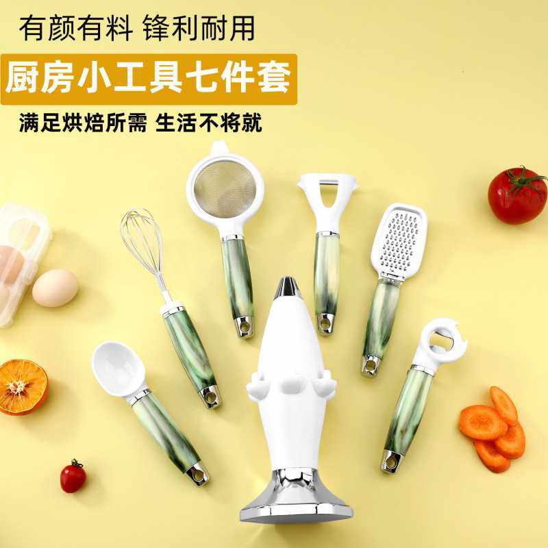 多功能厨具火箭筒七件套家用厨房削皮刀打蛋器刨丝器套装现货,机械设备,其他机械设备,淘宝优惠券,粉丝福利购,淘宝优惠卷