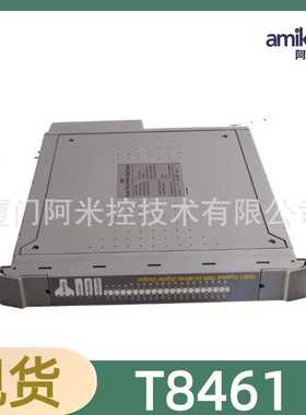T8431 Trusted 模拟量输入模块现货