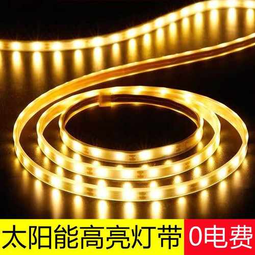 跨境太阳能灯串彩灯软灯带户外庭院灯串防水花园布置装饰灯阳台