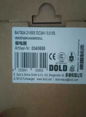 0064016  LG5929.60/100/61 AC230-240V 德国DOLD多德  急停模块