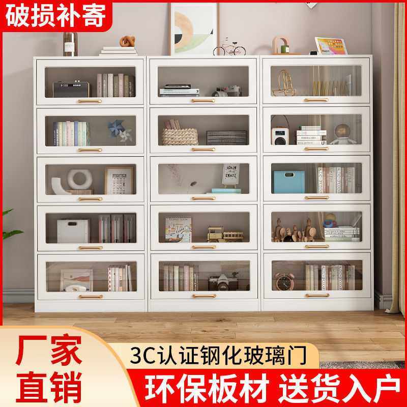书柜带防尘玻璃门家用置物架卧室收纳柜子靠墙展示柜客厅落地书架