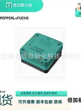 现货P+F倍+福 ENI58IL-S10CA5-1024UD1-RC1 电感式传感器 原装