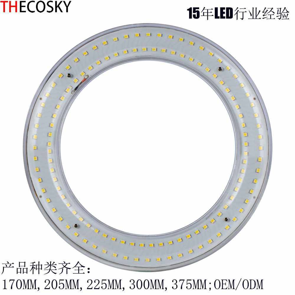 FC8T9LED环形灯管12WLED丸型灯LED日光灯G10QLED圆形灯管18W