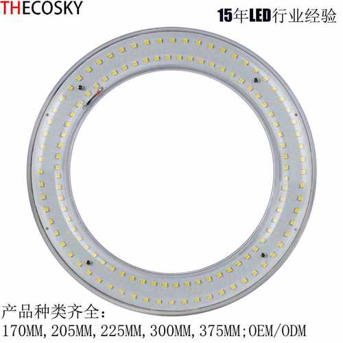 FC8T9LED环形灯管12WLED丸型灯LED日光灯G10QLED圆形灯管18W