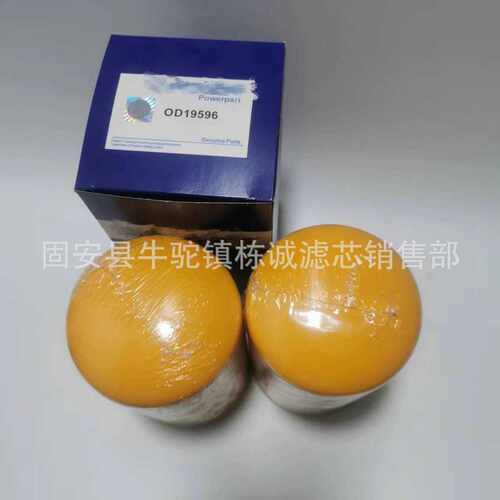 OD19596柴油滤芯燃油滤芯机油滤芯空气滤芯液压油滤芯过滤材料