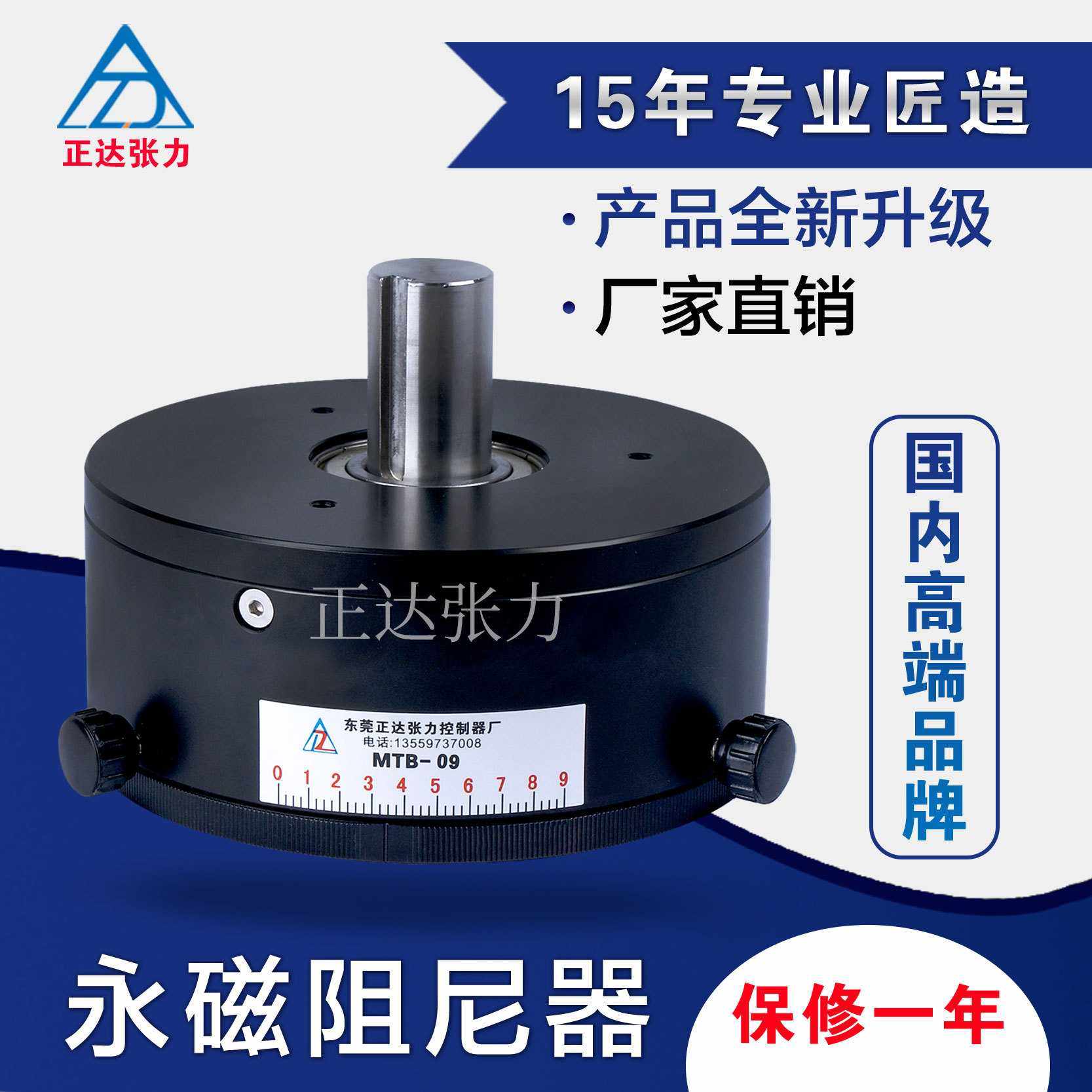 卷绕电池行业设备制造设备其他电子产品制造设备 测试,农机/农具/农膜,其它农用工具,淘宝优惠券,粉丝福利购,淘宝优惠卷