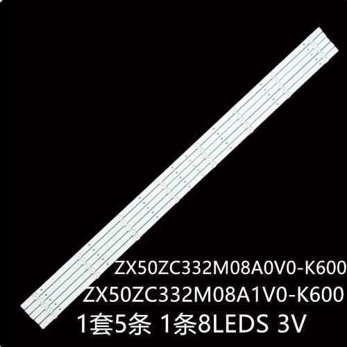 适X505BV-FSR灯条ZX50ZC332M08A0V0-K600 ZX50ZC332M08A1V0-K600