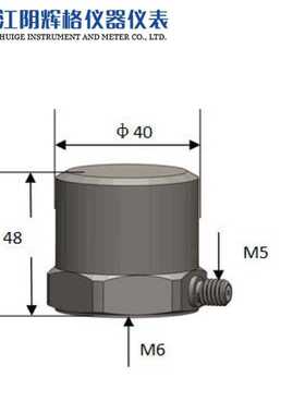 辉格原装HG-A15C10压电加速度传感器（PE）高灵敏度加速度传感器