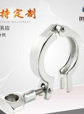 卫生级SS316SS304不锈钢对叠单销卡箍快装卡销卡接中型38 51clamp