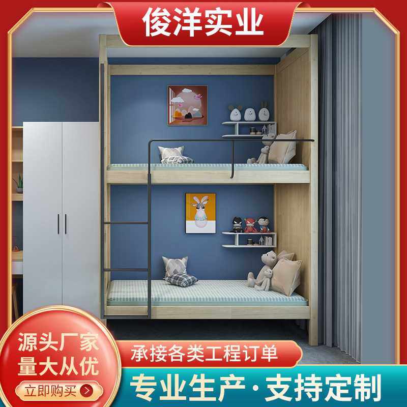 组合式宿舍床上下床双层学生上下铺学校青旅民宿木制高低公寓床