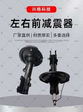 辉翼54650-4H155左右前减震器汽车修理配件前叉前避震减震器总成