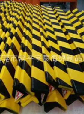 车库门警示防撞粘贴防撞角防撞条黑黄色条纹防撞条 PU发泡防撞条