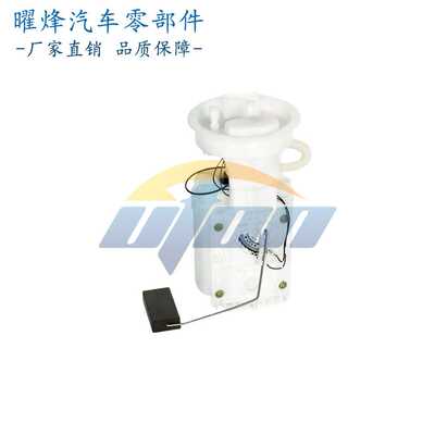 适用于帕萨特B5联电款 3B0 919 051C/3B0919051C 6N0919087F