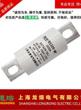 新能源熔断器RS309-MF 200A DC750V，