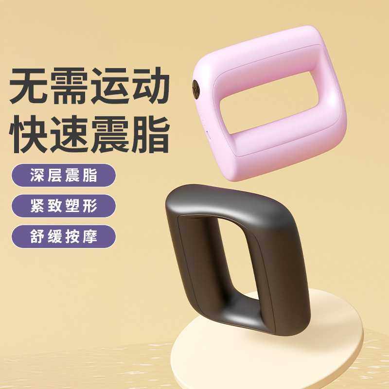 充电式筋膜枪全身专用腰部按摩器腰带肩颈腹部甩脂机抖抖机肚肚机,机械设备,其他机械设备,淘宝优惠券,粉丝福利购,淘宝优惠卷