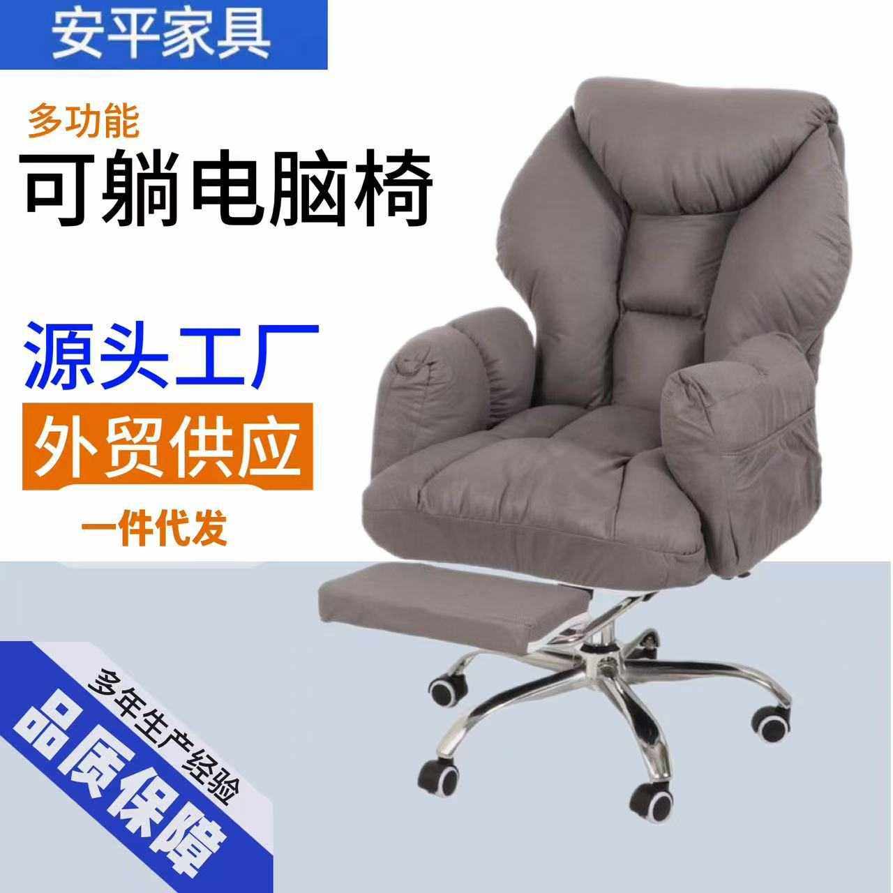 家用升降旋转椅子舒适久坐懒人沙发椅网吧游戏电竞椅懒人电脑椅