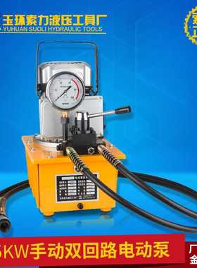 ZCB-700AB油压电动泵 双回路电动液压泵 高压油泵 电动液压泵包邮