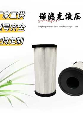 FS20190柴油滤清器适用于豪沃新款中联重科ZE230E等工程机械滤芯