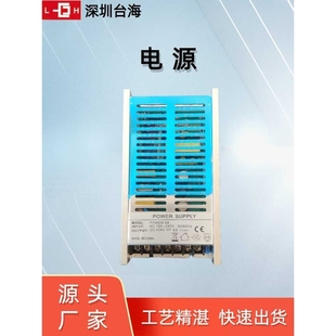 104L50纠偏执行器薄膜布料透明伺服控制器光电自动纠偏系统