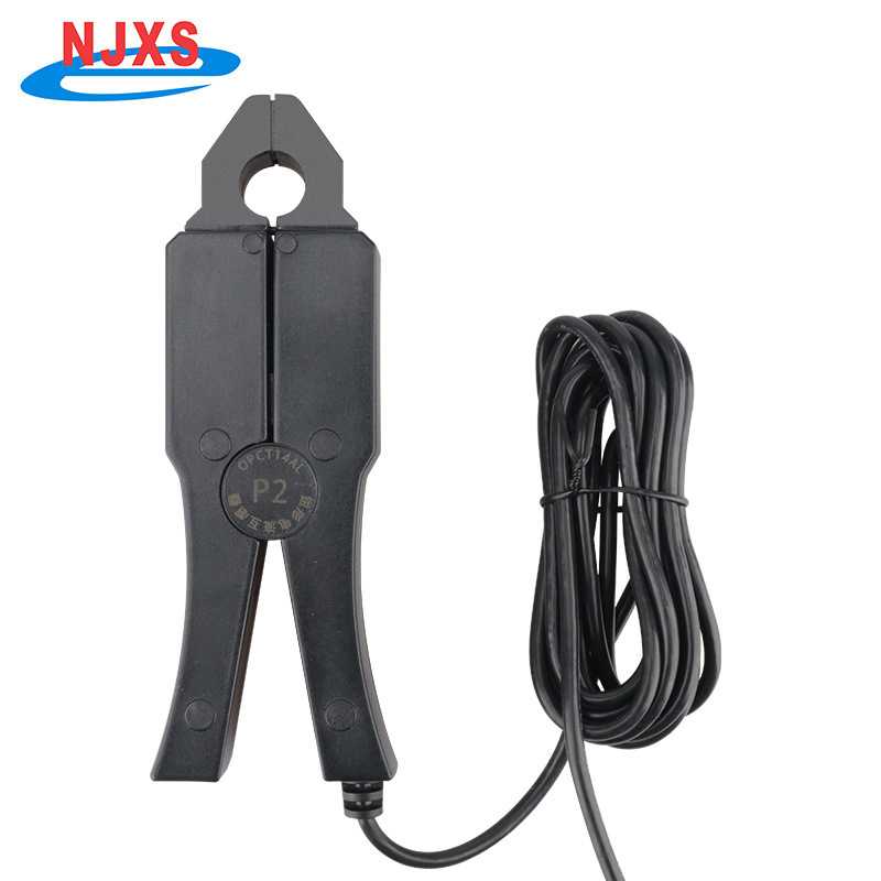 OPCT14AL开口电流互感器100A/50mA交流大电流钳形互感器0.2级