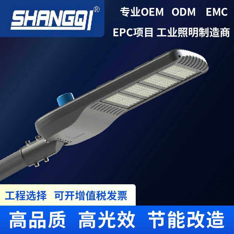 LED模组路灯头可调角度工程建设专用LED路灯头户外防水照明灯具