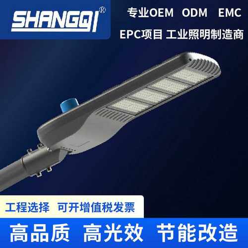 LED模组路灯头可调角度工程建设专用LED路灯头户外防水照明灯具