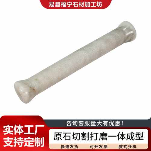 定制大理石擀面杖不粘活动面棒家用大号大理石走捶创意烘焙工具
