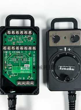 东侧原装TOSOKU电子手轮HC115HC11DHC121HC111数控机床手持单元