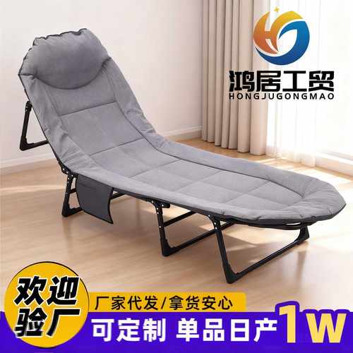 午休折叠床便携休闲椅办公室午休躺椅多功能陪护床 家用单人