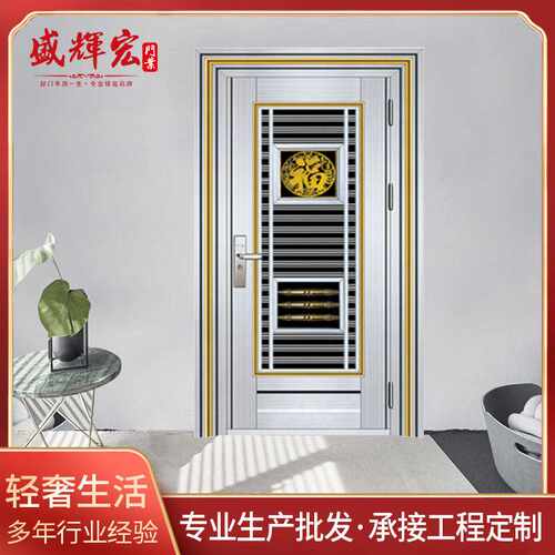 工程定制不锈钢防盗门小区酒店公寓商用豪华单开入户门订做