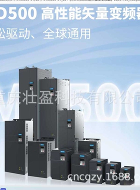 MD500T22G-INT Suzhou Inovance Technology MD500T30G-INT