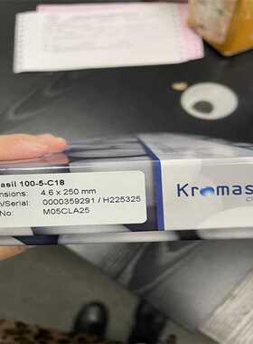 M05CLA25 Kromasil瑞典100-5-C18色谱柱4.6 x 250mm