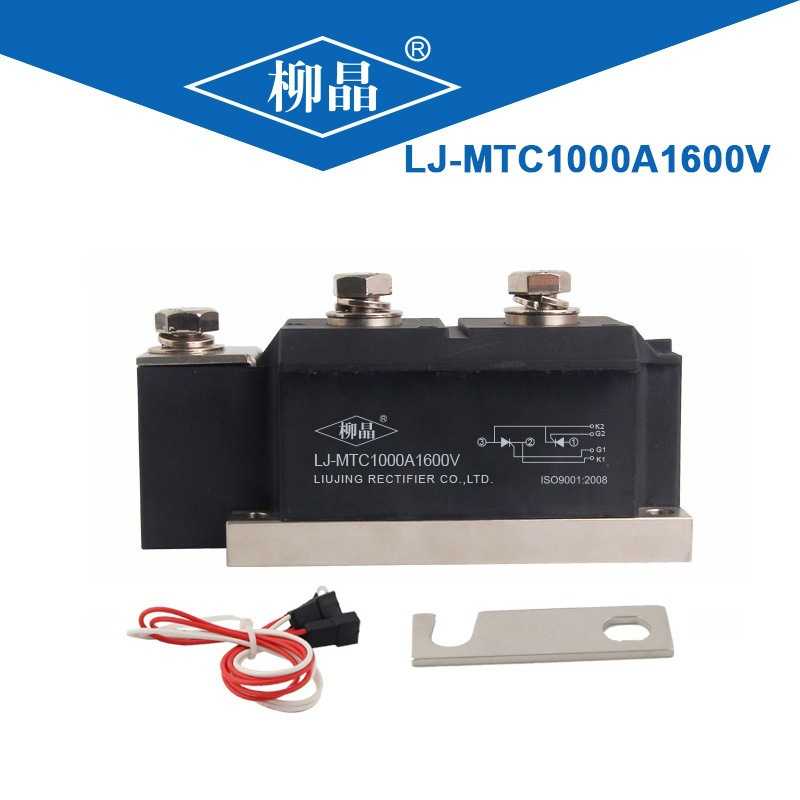 双向可控硅晶闸管模块 MTC1000A1600V 电焊机工业模块